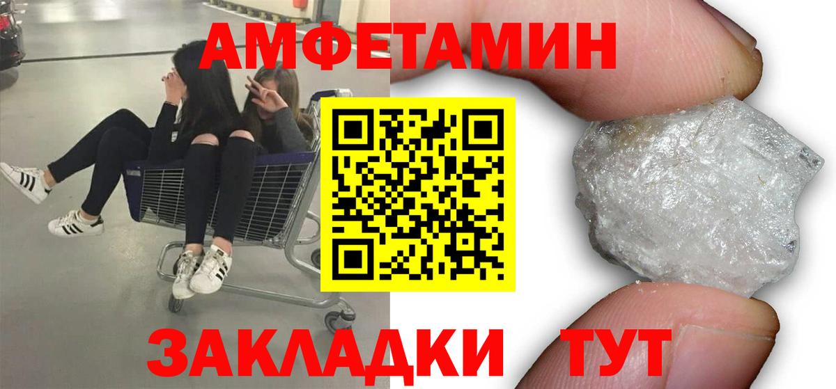 Метамфетамин пудра  Первитин мет  Бийск  Вход с VPN 