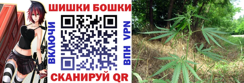 Конопля MAZAR MEGA маркетплейс Бийск
