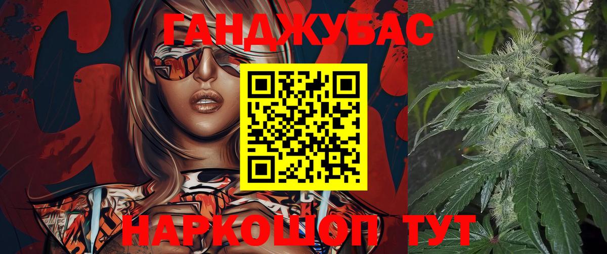 Бийск  Шишки марихуана VHQ  Шишки марихуана VHQ  Марихуана конопля  Марихуана семена  Вход с VPN 